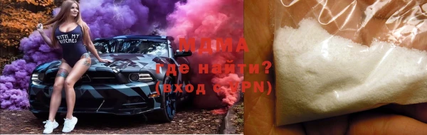 MDMA Верхнеуральск