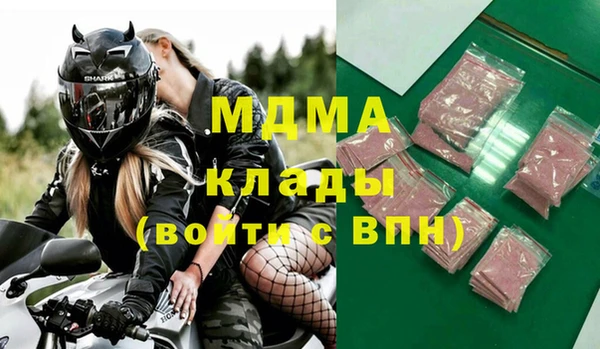 MDMA Верхнеуральск