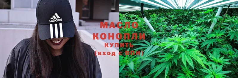 Дистиллят ТГК THC oil  Иннополис 